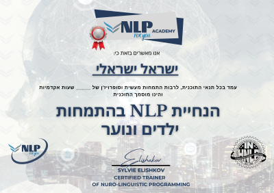 NLP MASTER CERTIFICATE (1)